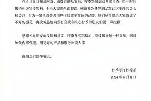 吉达联合官方：双方俱乐部协商一致，本泽马返回皇马接受伤情检查